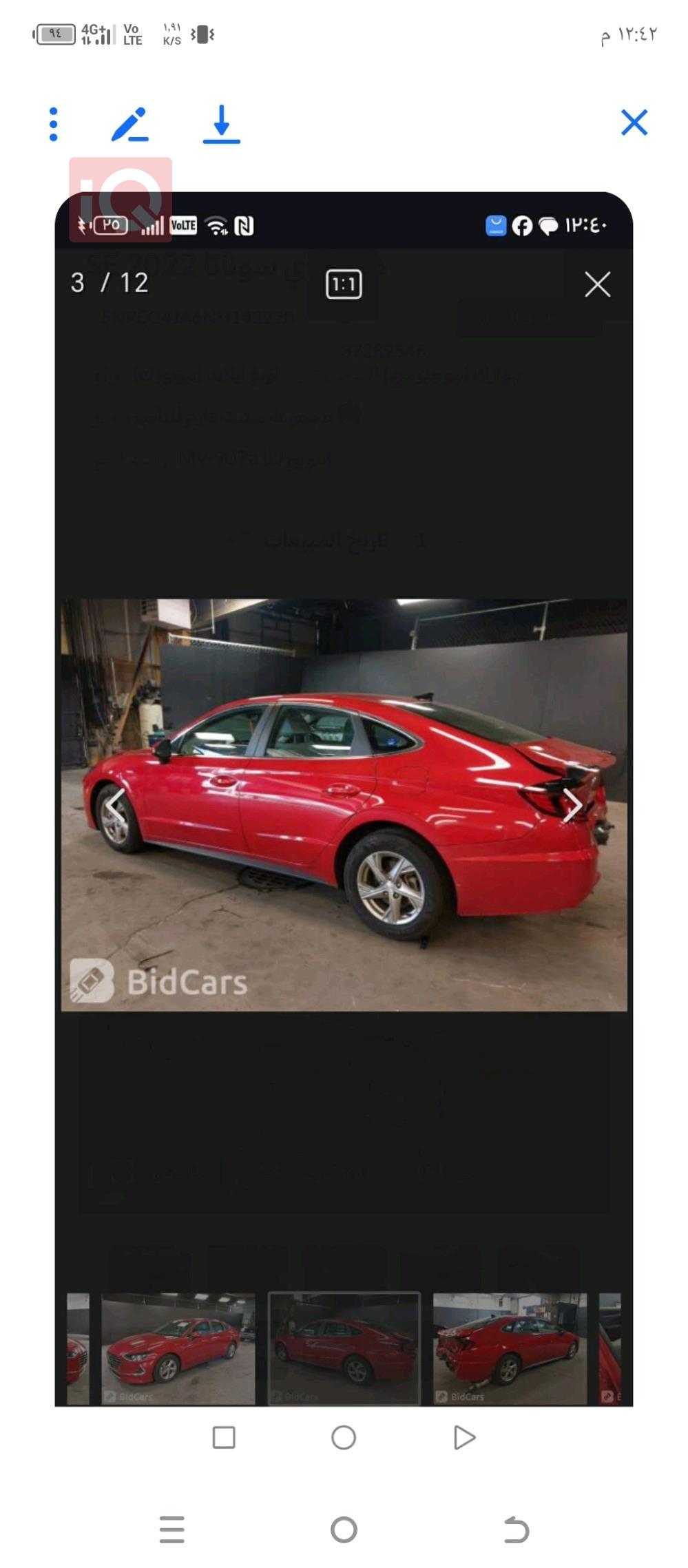 هیوندای سۆناتا